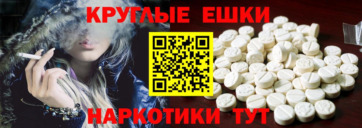 Александров  ЭКСТАЗИ  Экстази VHQ  купить наркотик  ЭКСТАЗИ бентли  блэк спрут ССЫЛКА  Вход с VPN 