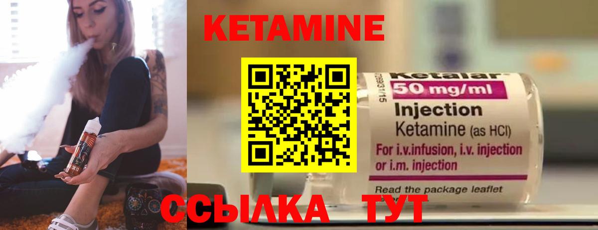 Александров  Кетамин VHQ  блэк спрут ссылка  Вход с VPN 