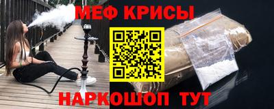 ешки Нальчик