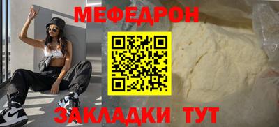 гашишное масло Наро-Фоминск