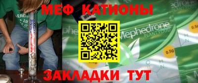 сатива Нарткала