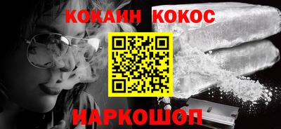 ешки Нальчик