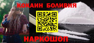 ешки Нальчик
