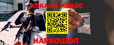 ешки Нальчик