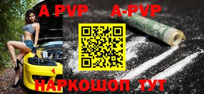 гашишное масло Наро-Фоминск