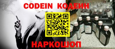 гашишное масло Наро-Фоминск