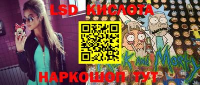 гашишное масло Наро-Фоминск
