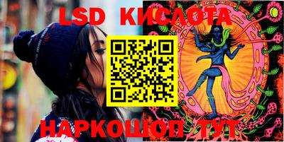 гашишное масло Наро-Фоминск