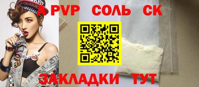 ешки Нальчик