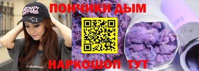 ешки Нальчик