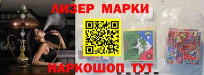 гашишное масло Наро-Фоминск