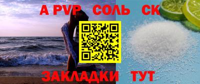 сатива Нарткала