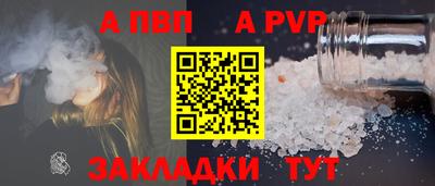 гашишное масло Наро-Фоминск