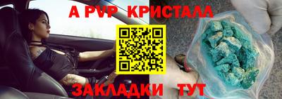 гашишное масло Наро-Фоминск