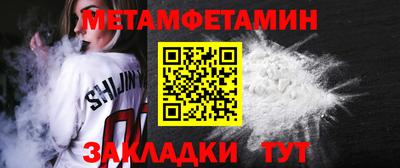 сатива Нарткала
