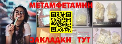 гашишное масло Наро-Фоминск
