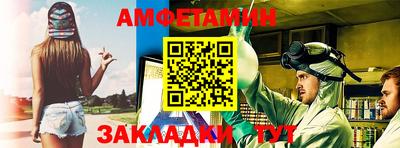 сатива Нарткала