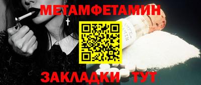 ешки Нальчик