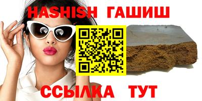 гашишное масло Наро-Фоминск