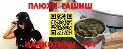 ешки Нальчик