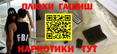 ешки Нальчик
