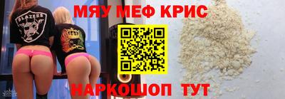 гашишное масло Наро-Фоминск