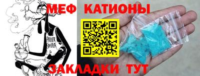 сатива Нарткала