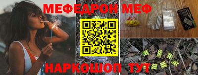 сатива Нарткала