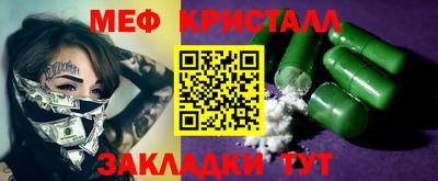 сатива Нарткала