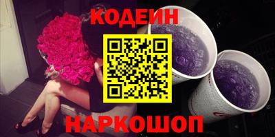 сатива Нарткала