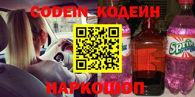 сатива Нарткала