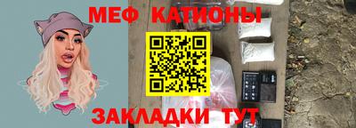 ешки Нальчик