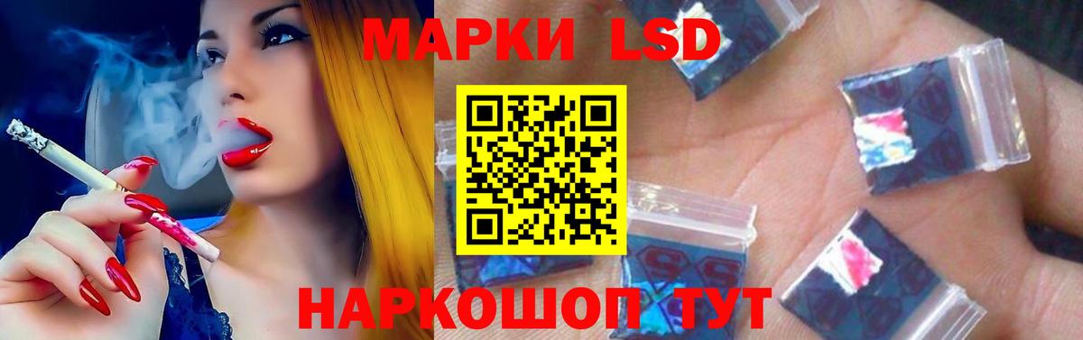 Лсд 25 экстази ecstasy Александров