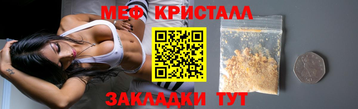 Александров  Мефедрон  Мефедрон mephedrone  Вход с VPN  МЯУ-МЯУ мука 
