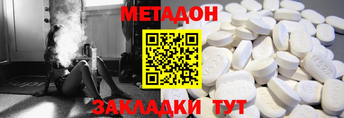 COCAIN  МЕФ   ГАШИШ  Конопля  Вход с VPN  Александров  Магазины продажи наркотиков  НБОМе 