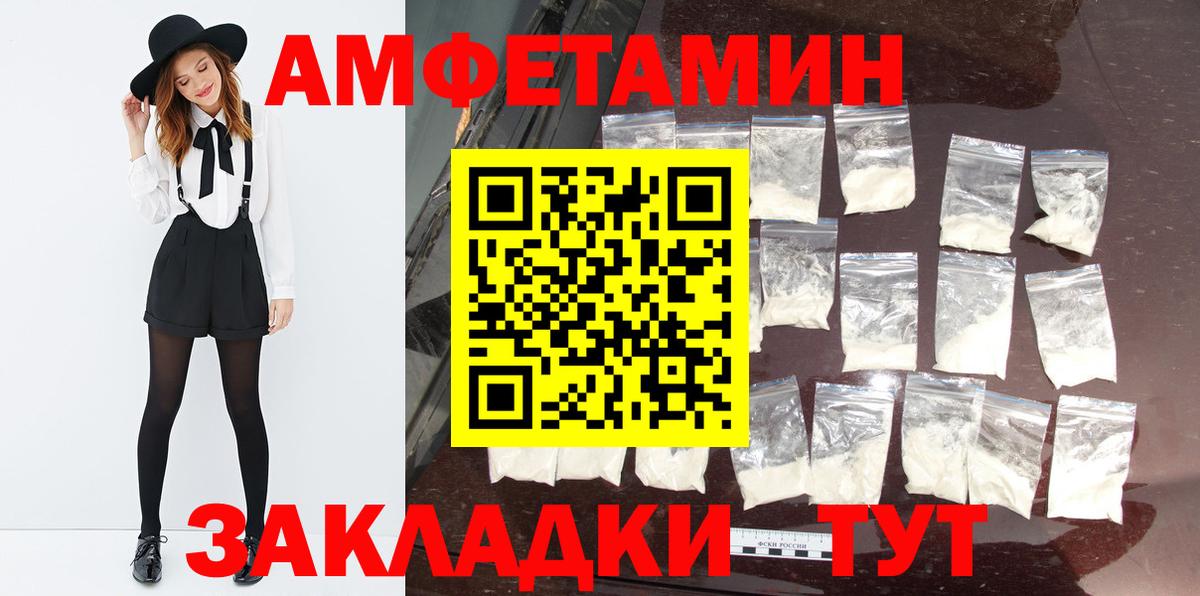 Первитин  Вход с VPN  МЕТАМФЕТАМИН кристалл  Александров  МЕТАМФЕТАМИН кристалл 