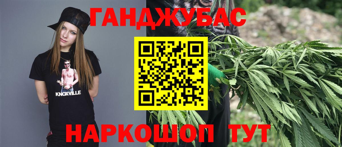 Каннабис индика  Каннабис LSD WEED  Александров  Шишки марихуана LSD WEED  Вход с VPN 