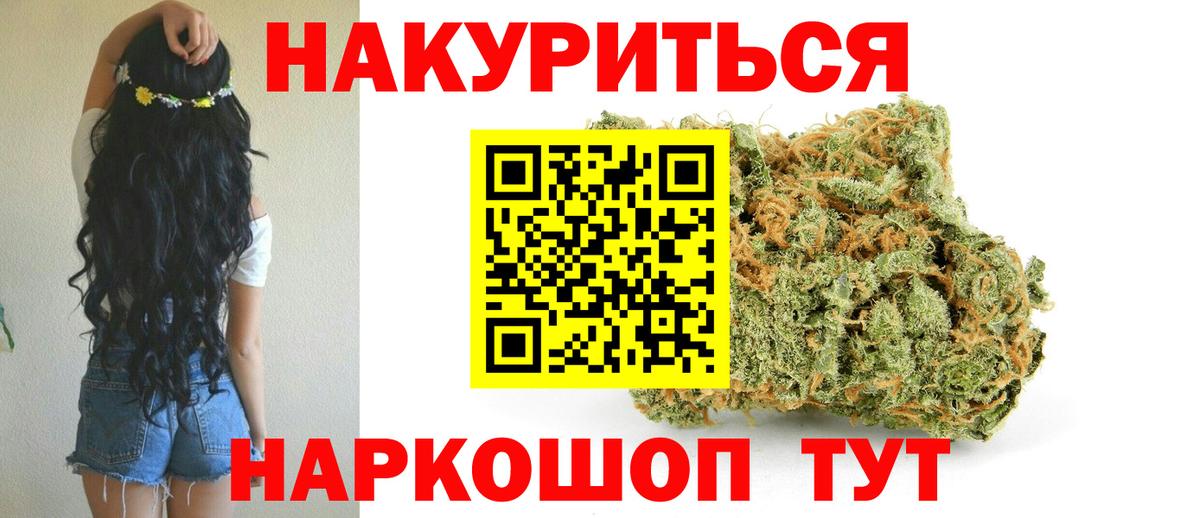 Конопля THC 21% Александров
